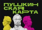 https://muzaticket.ru/iframe/organizations/organization-mkou-do-detskaya-shkola-iskusstv-483443